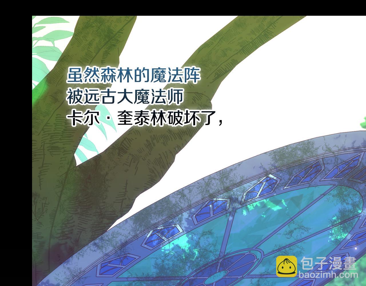 🍱侍女只想活下去 第129话 两难抉择 第28页