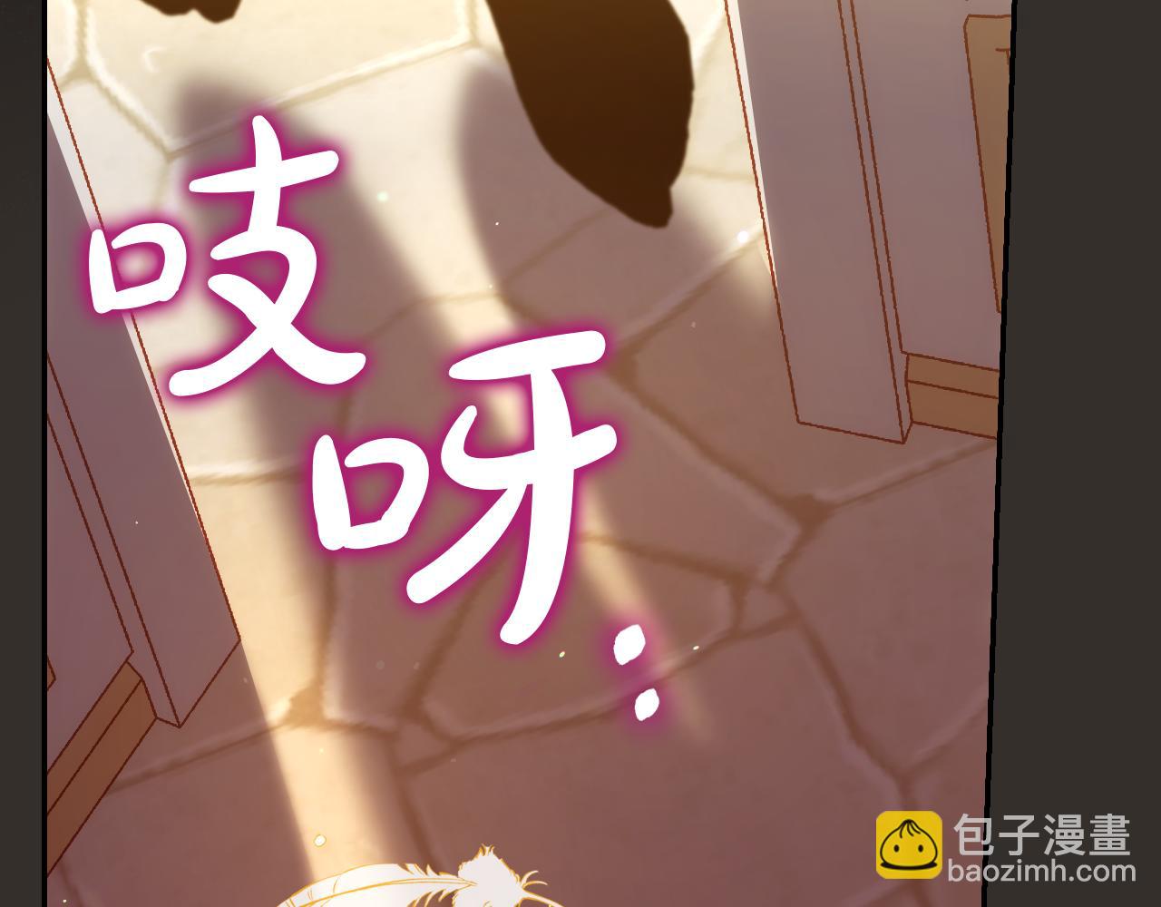 🍱侍女只想活下去 第129话 两难抉择 第43页