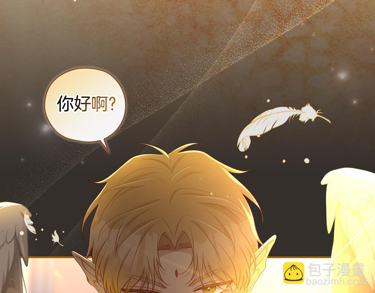 🍱侍女只想活下去 第129话 两难抉择 第47页