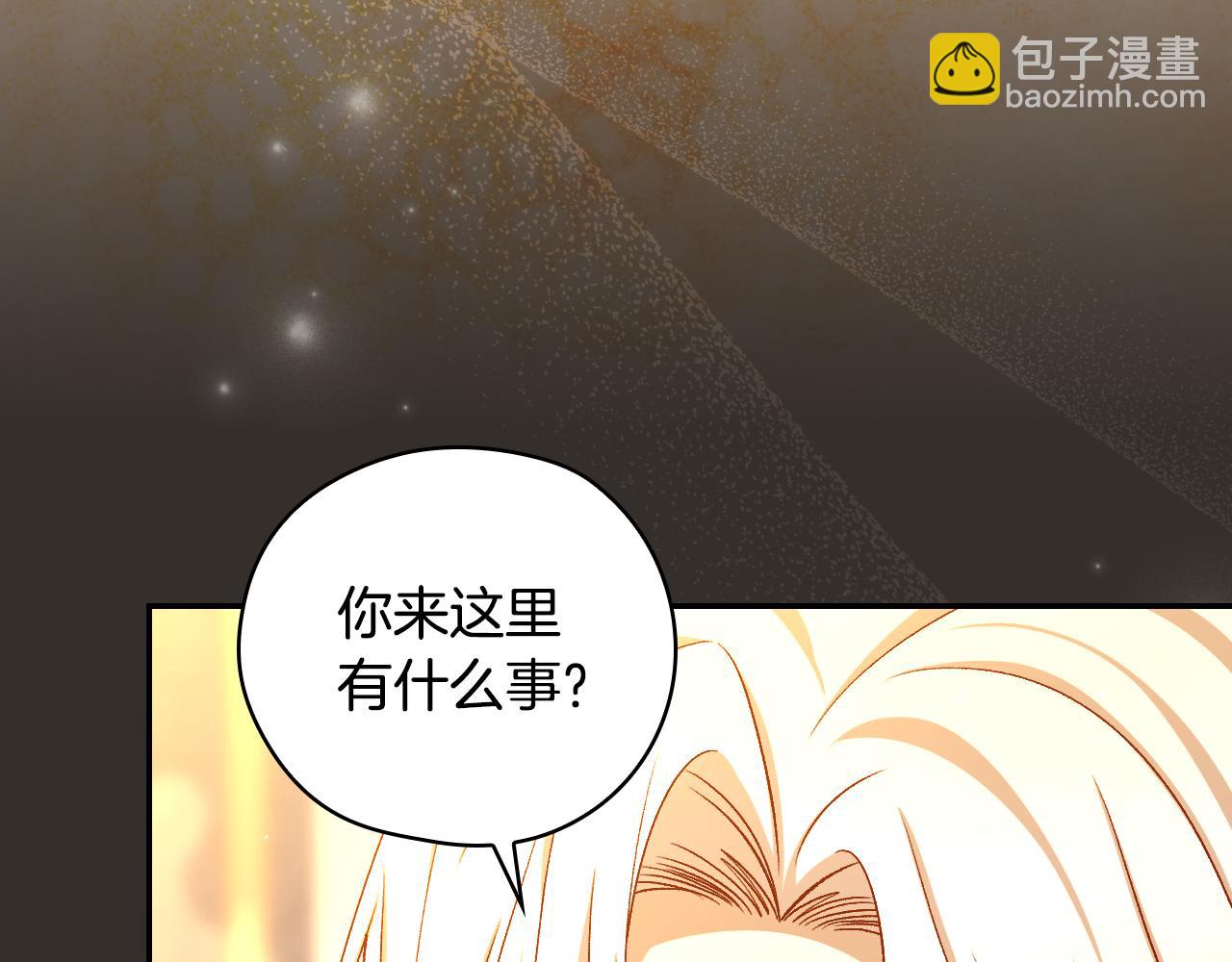 🍱侍女只想活下去 第129话 两难抉择 第49页