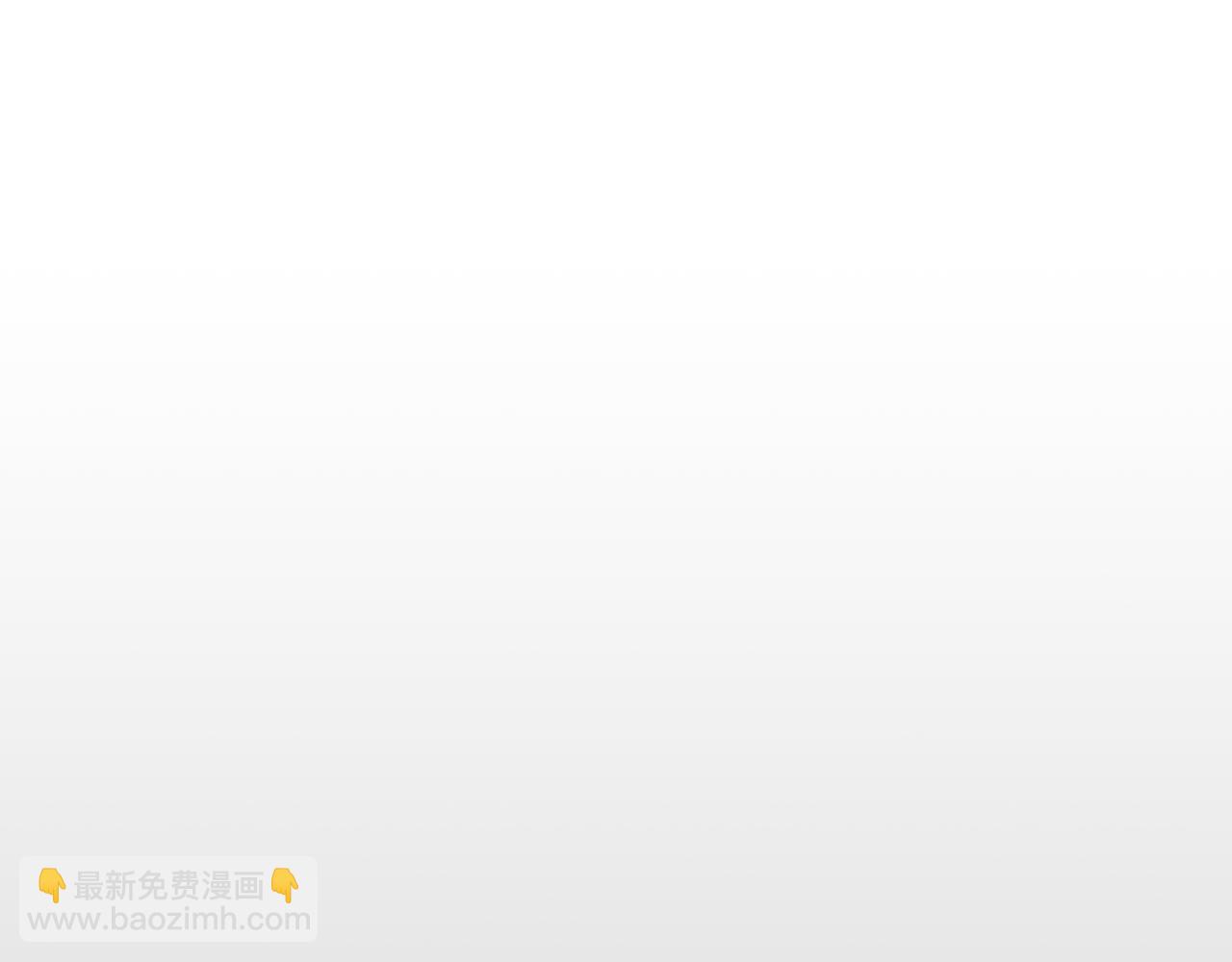 🍱侍女只想活下去 第131话 身份疑云 第11页