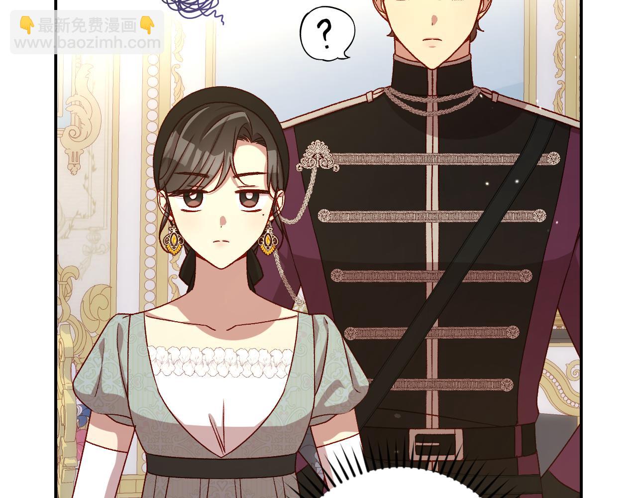 🍱侍女只想活下去 第131话 身份疑云 第21页