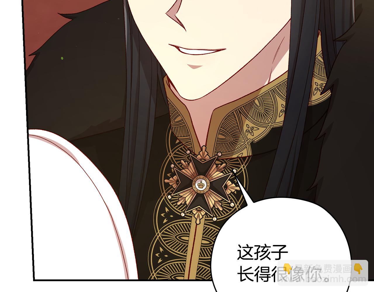 🍱侍女只想活下去 第131话 身份疑云 第44页