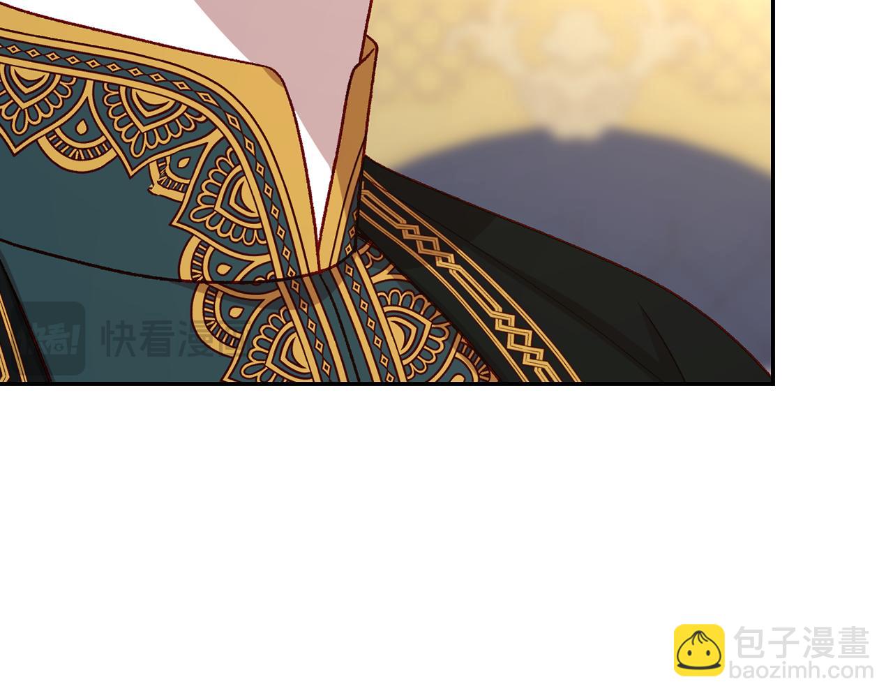 🍱侍女只想活下去 第131话 身份疑云 第47页