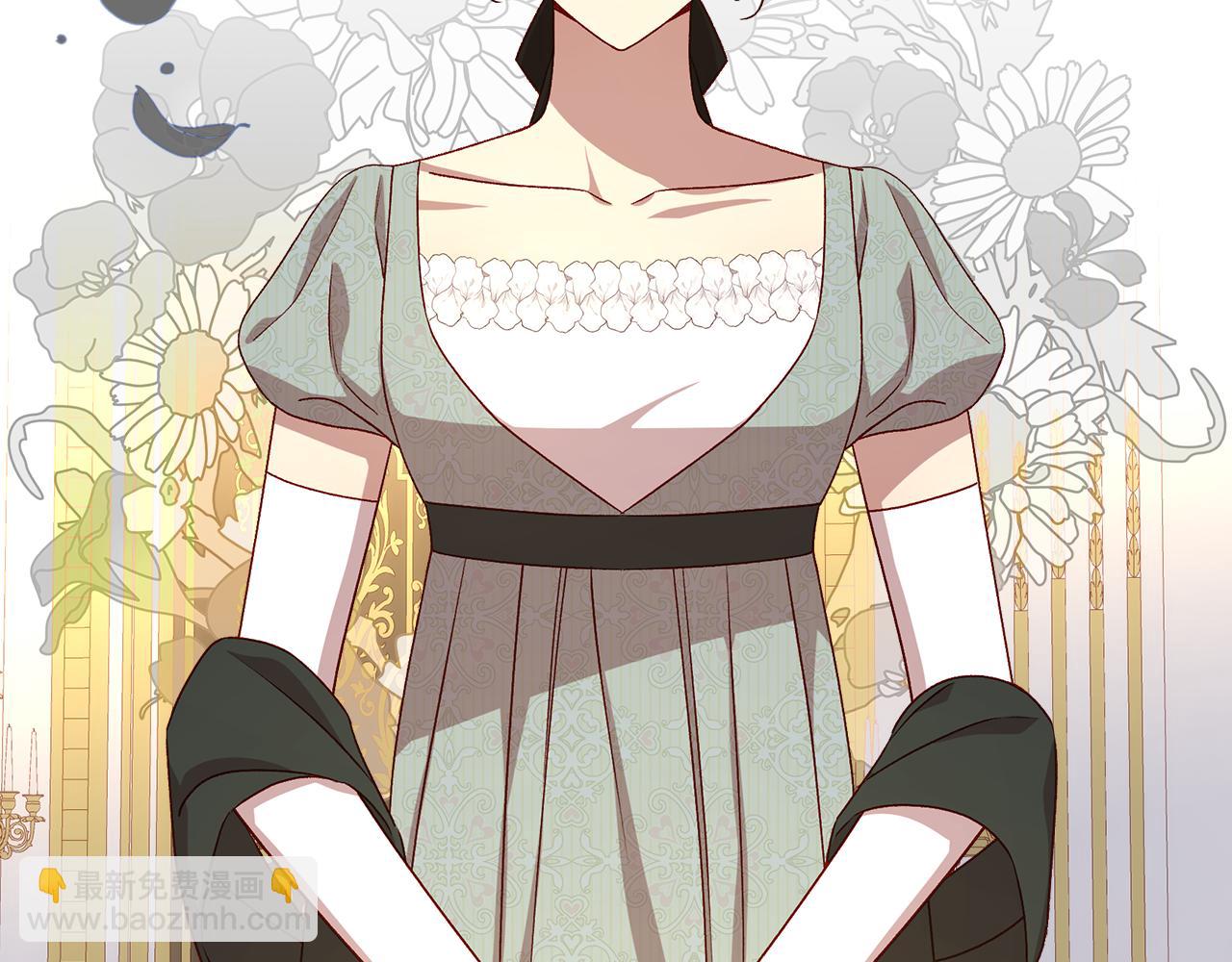 🍱侍女只想活下去 第131话 身份疑云 第5页