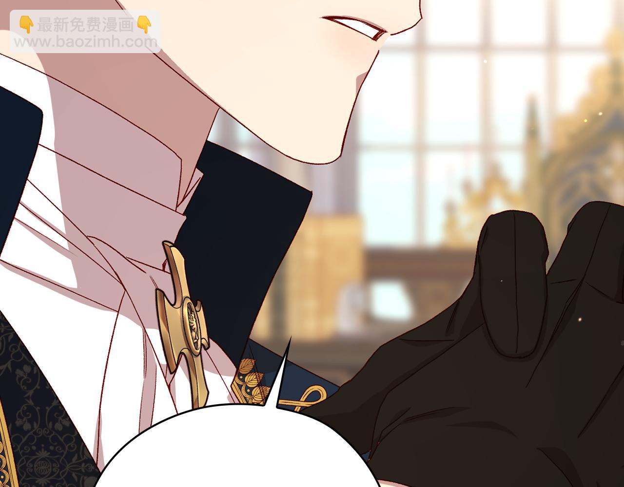 🍱侍女只想活下去 第133话 这个秋天 第17页