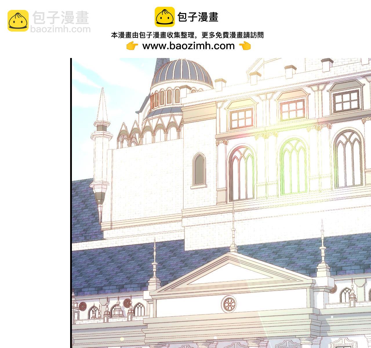 🍱侍女只想活下去 第133话 这个秋天 第2页