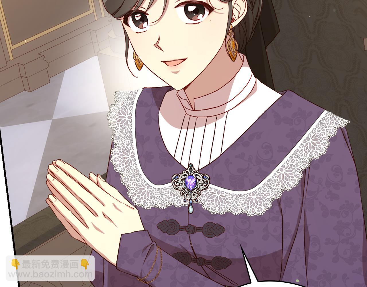 🍱侍女只想活下去 第133话 这个秋天 第27页