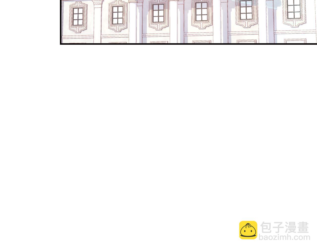 🍱侍女只想活下去 第133话 这个秋天 第3页