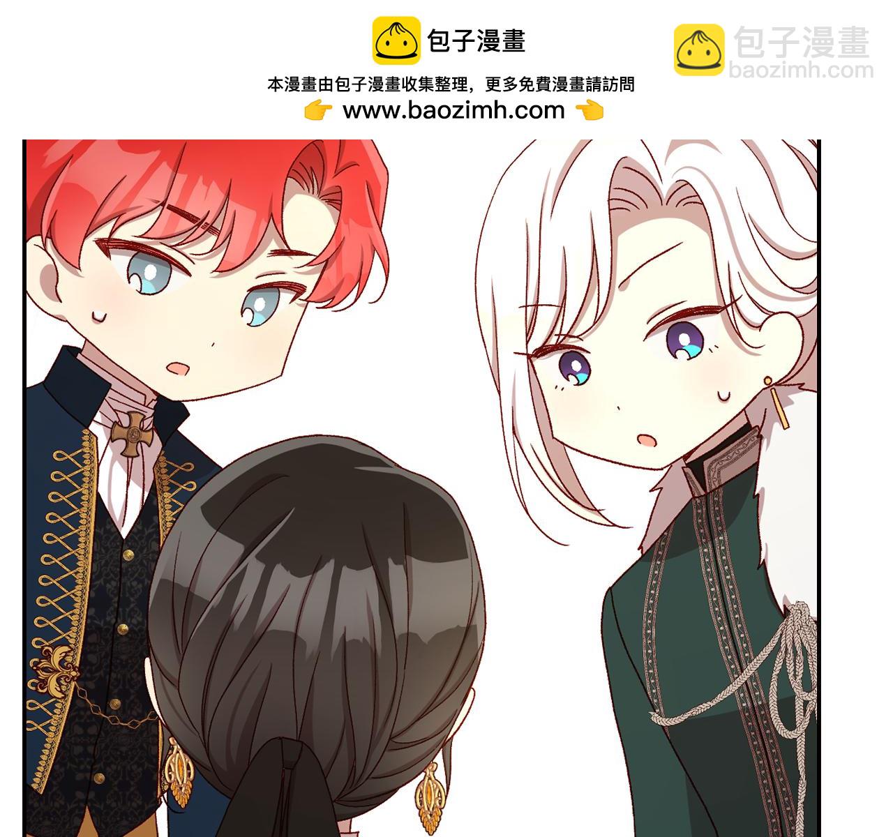🍱侍女只想活下去 第133话 这个秋天 第30页