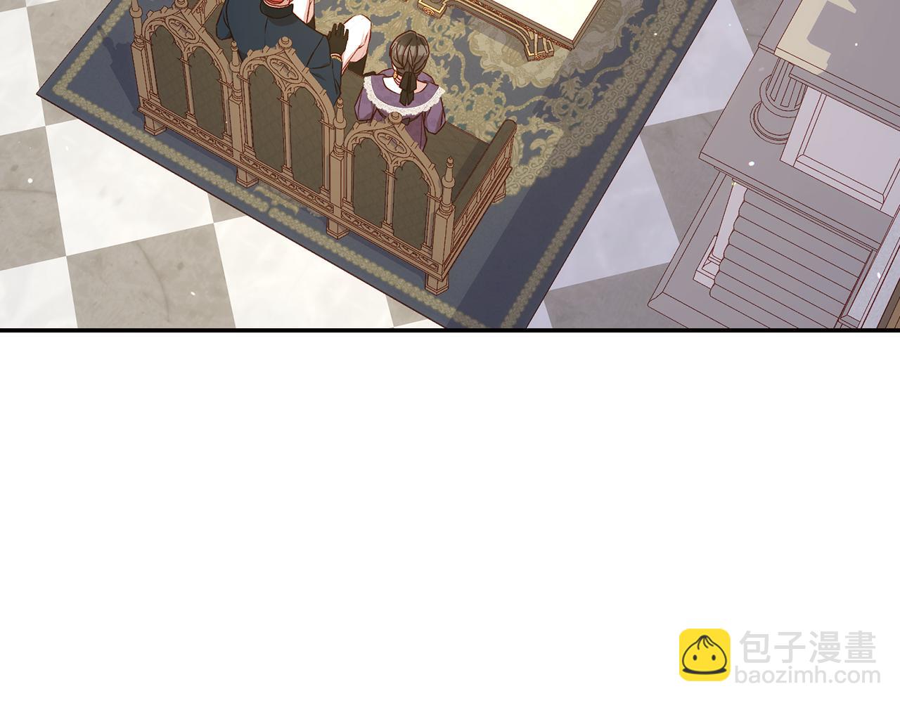 🍱侍女只想活下去 第133话 这个秋天 第5页