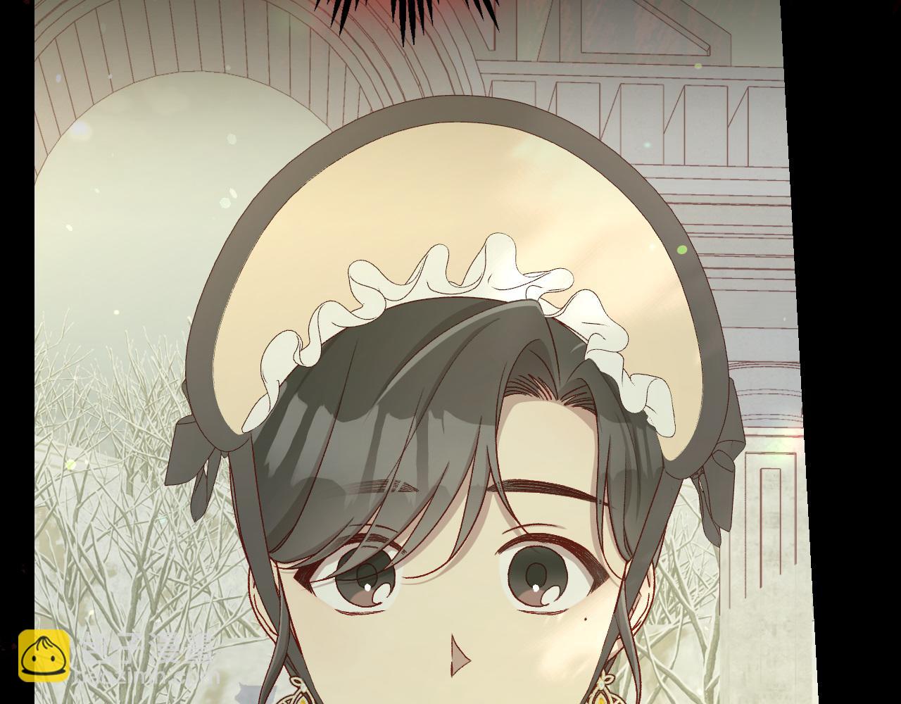 🍱侍女只想活下去 第135话 黑魔法师 第11页