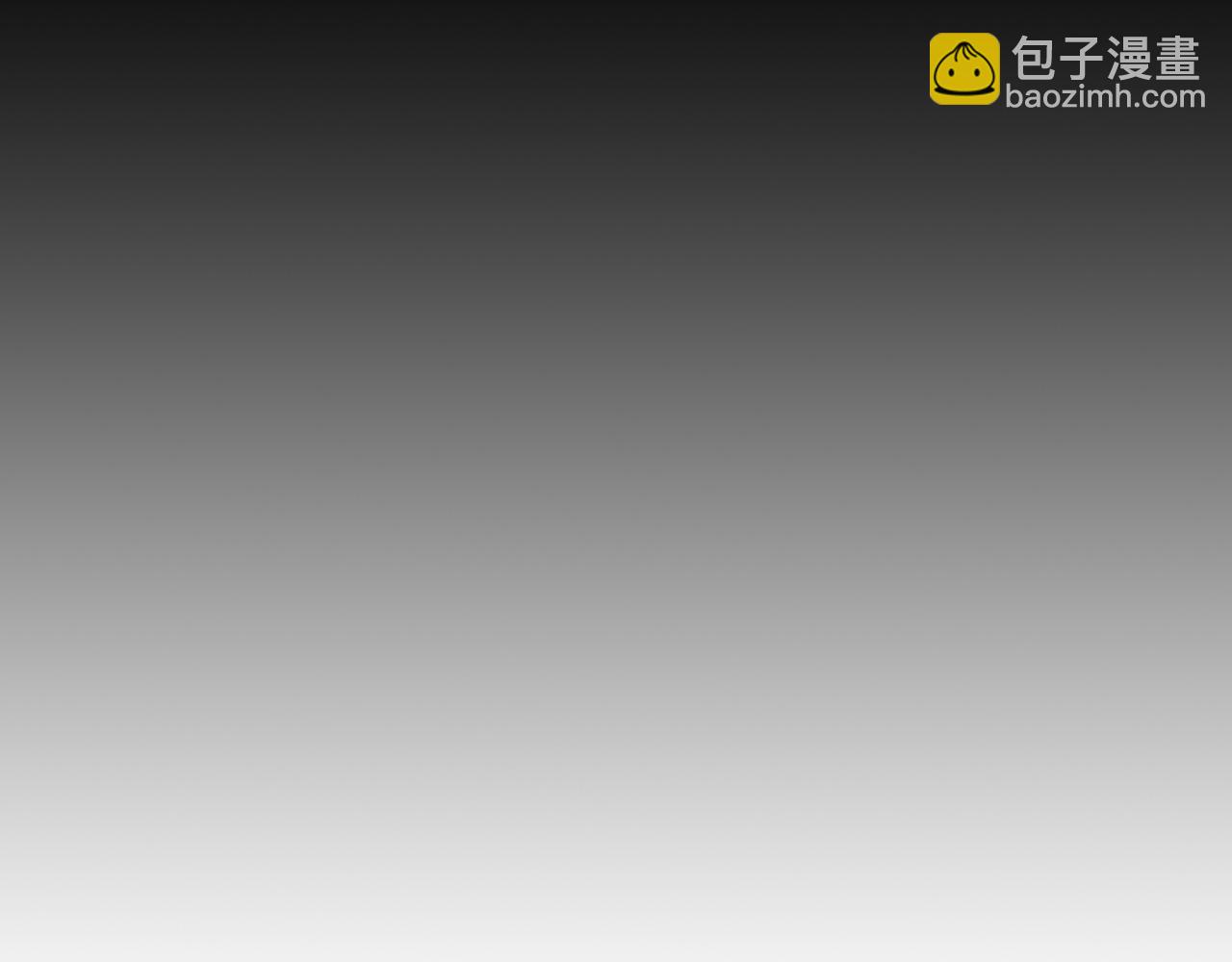 🍱侍女只想活下去 第135话 黑魔法师 第19页