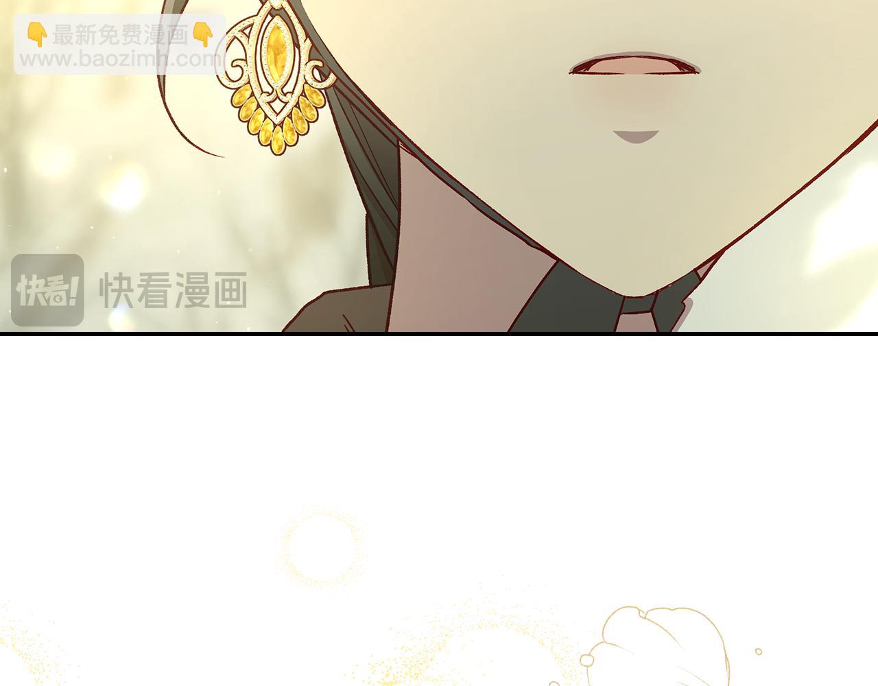 🍱侍女只想活下去 第135话 黑魔法师 第22页