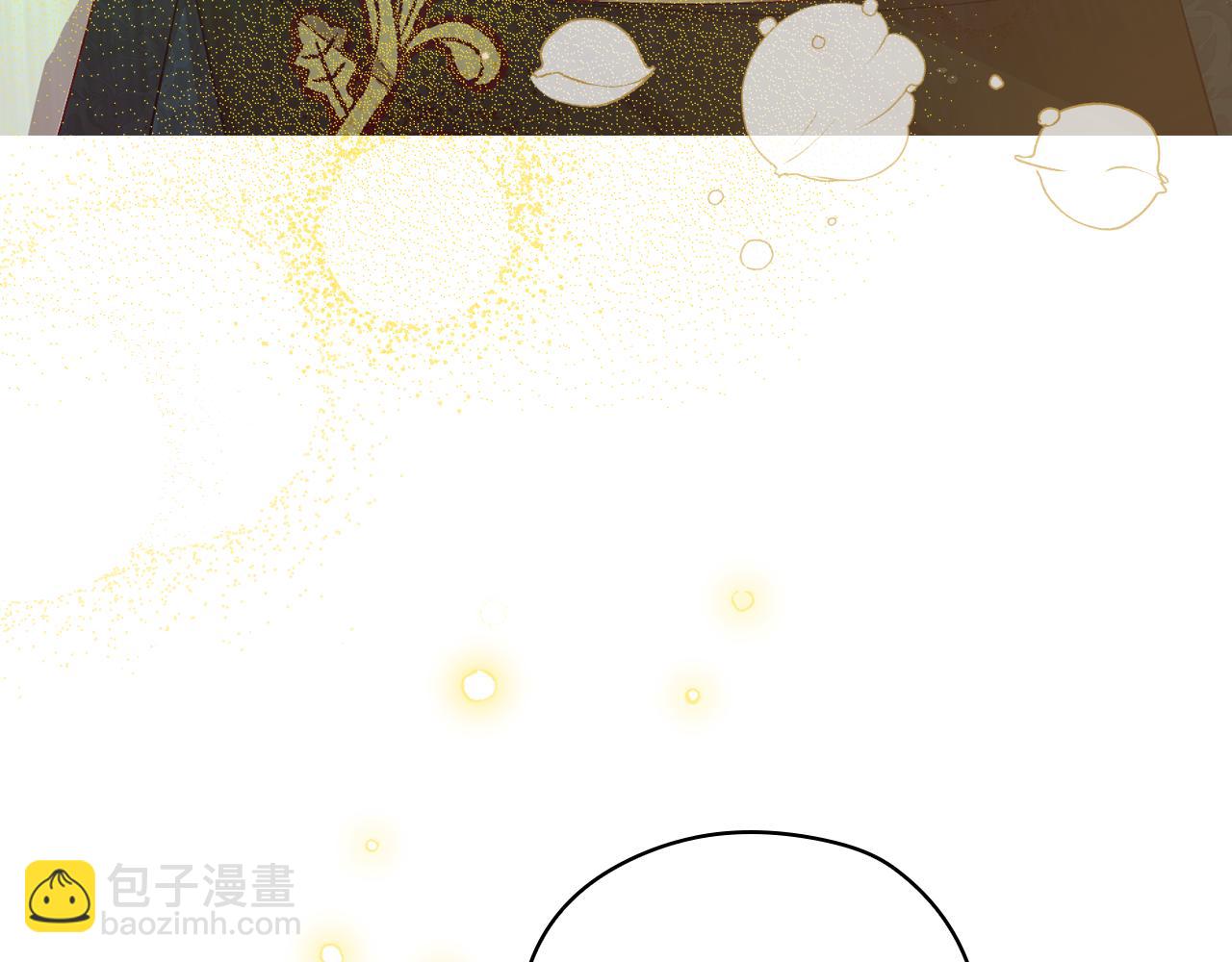 🍱侍女只想活下去 第135话 黑魔法师 第27页