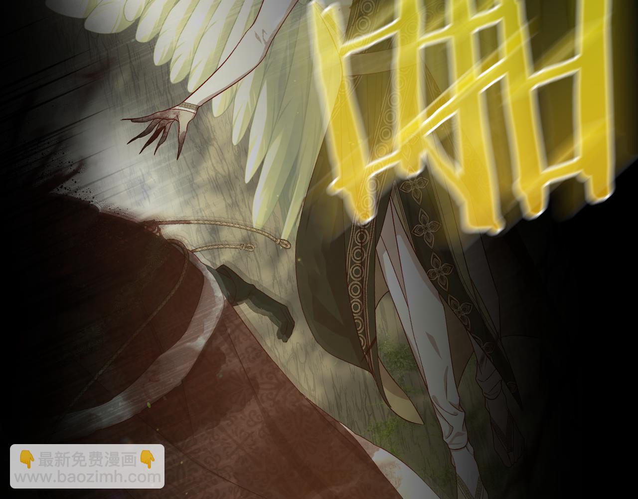 🍱侍女只想活下去 第135话 黑魔法师 第4页
