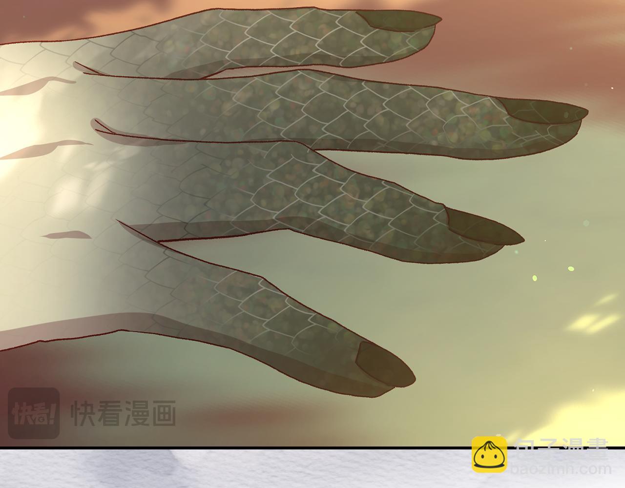 🍱侍女只想活下去 第135话 黑魔法师 第40页