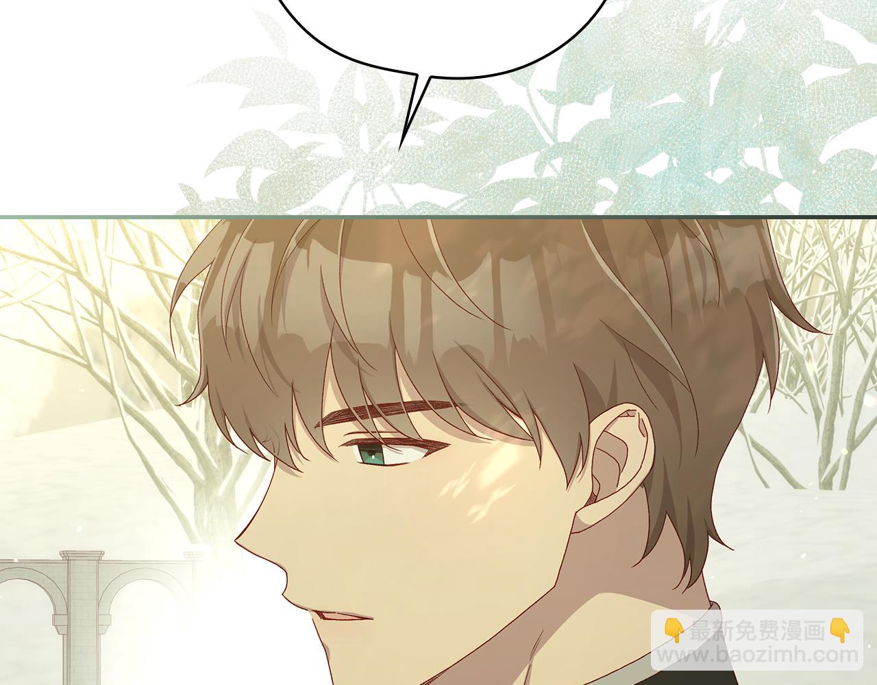 🍱侍女只想活下去 第135话 黑魔法师 第48页