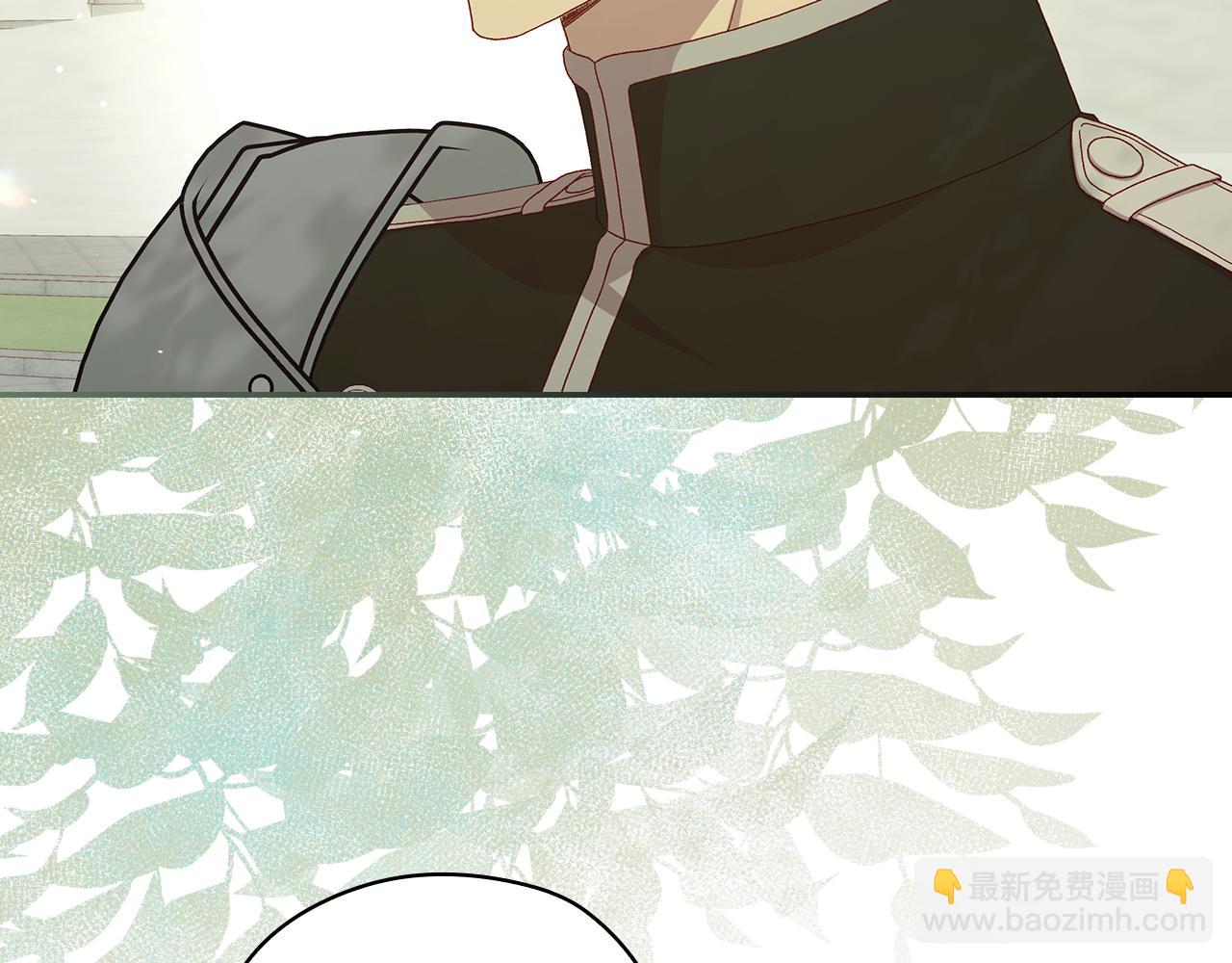🍱侍女只想活下去 第135话 黑魔法师 第49页