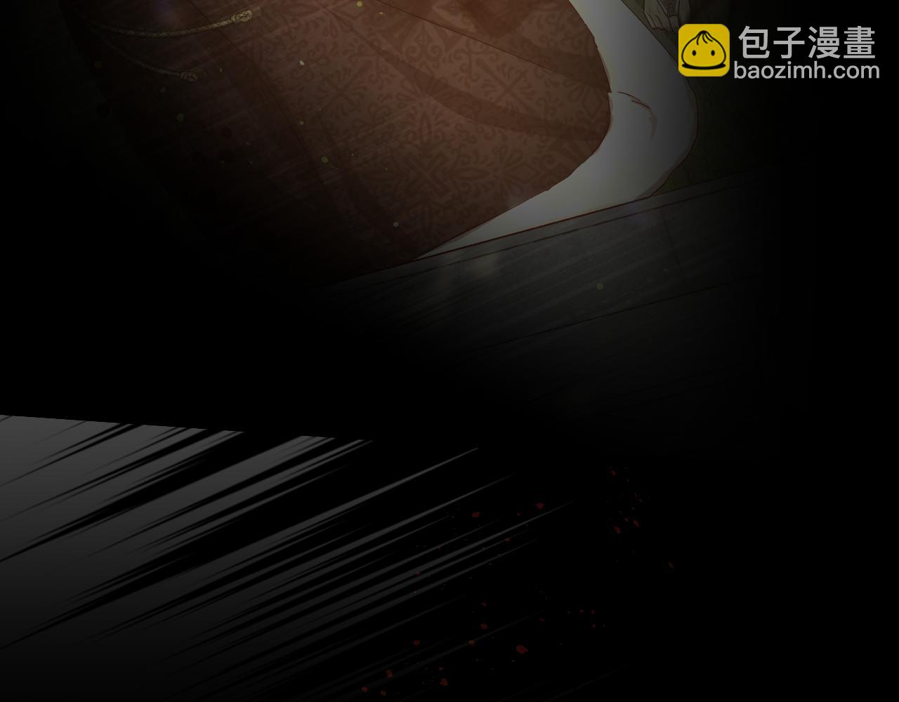 🍱侍女只想活下去 第135话 黑魔法师 第5页