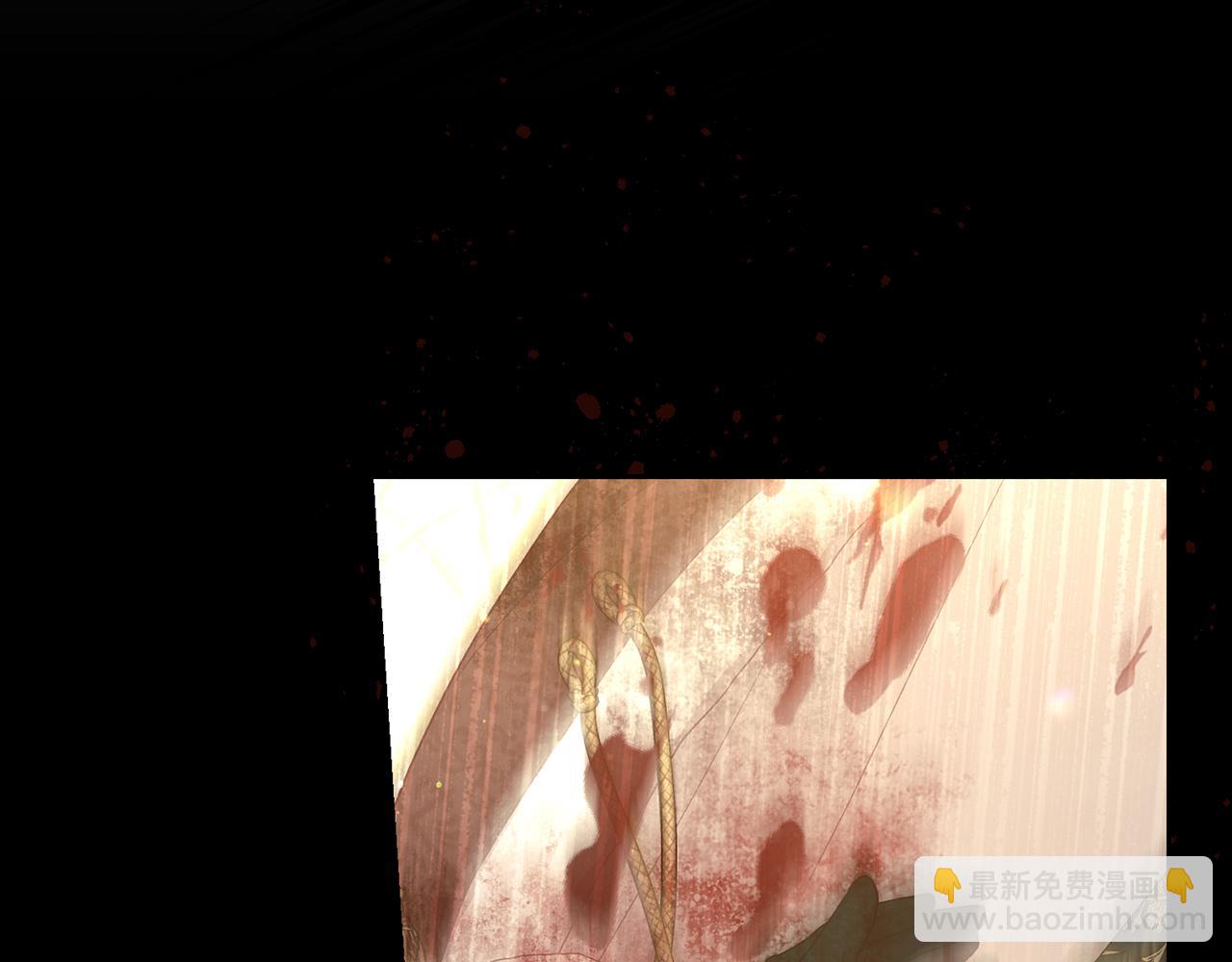🍱侍女只想活下去 第135话 黑魔法师 第6页
