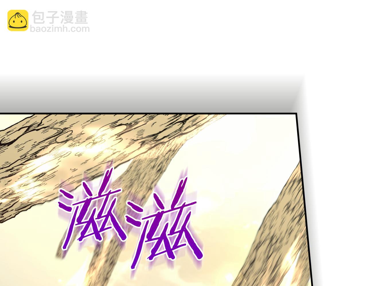 🍱侍女只想活下去 第137话 一触即发 第10页
