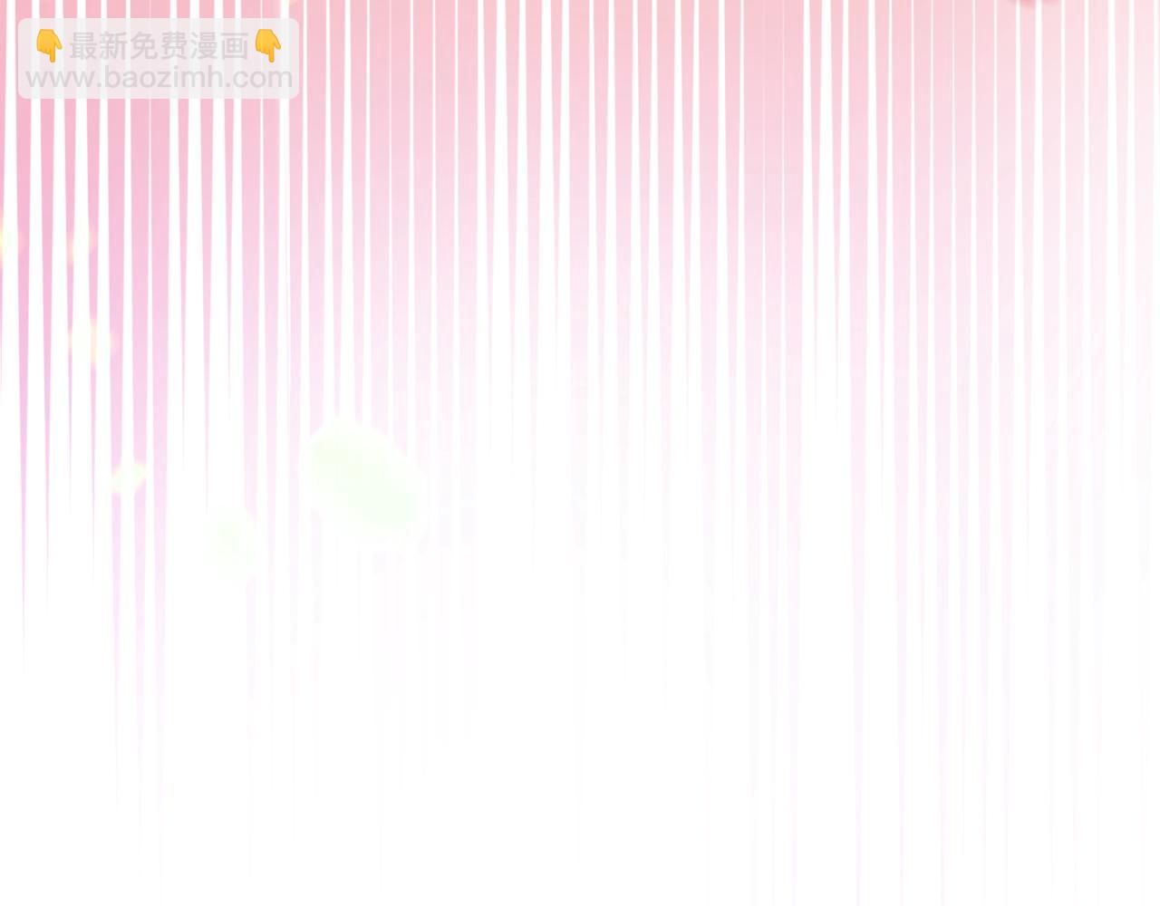 🍱侍女只想活下去 第137话 一触即发 第18页