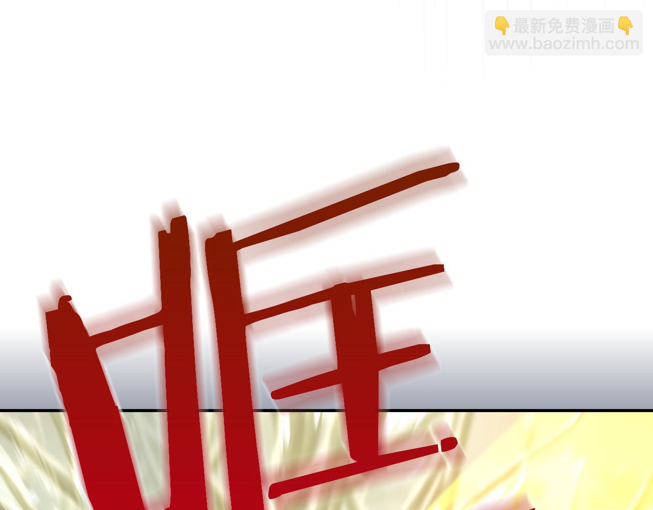 🍱侍女只想活下去 第137话 一触即发 第19页
