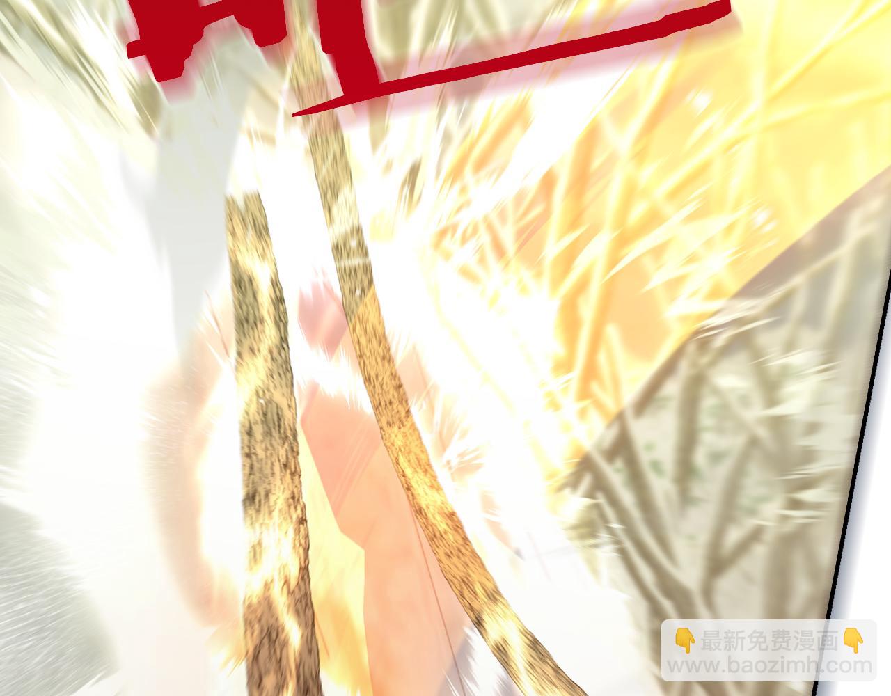 🍱侍女只想活下去 第137话 一触即发 第20页