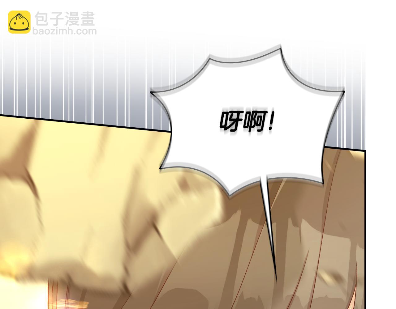 🍱侍女只想活下去 第137话 一触即发 第28页