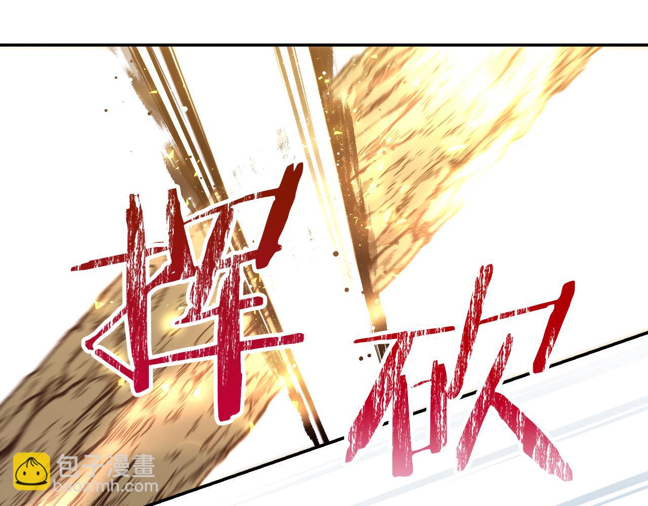 🍱侍女只想活下去 第137话 一触即发 第38页