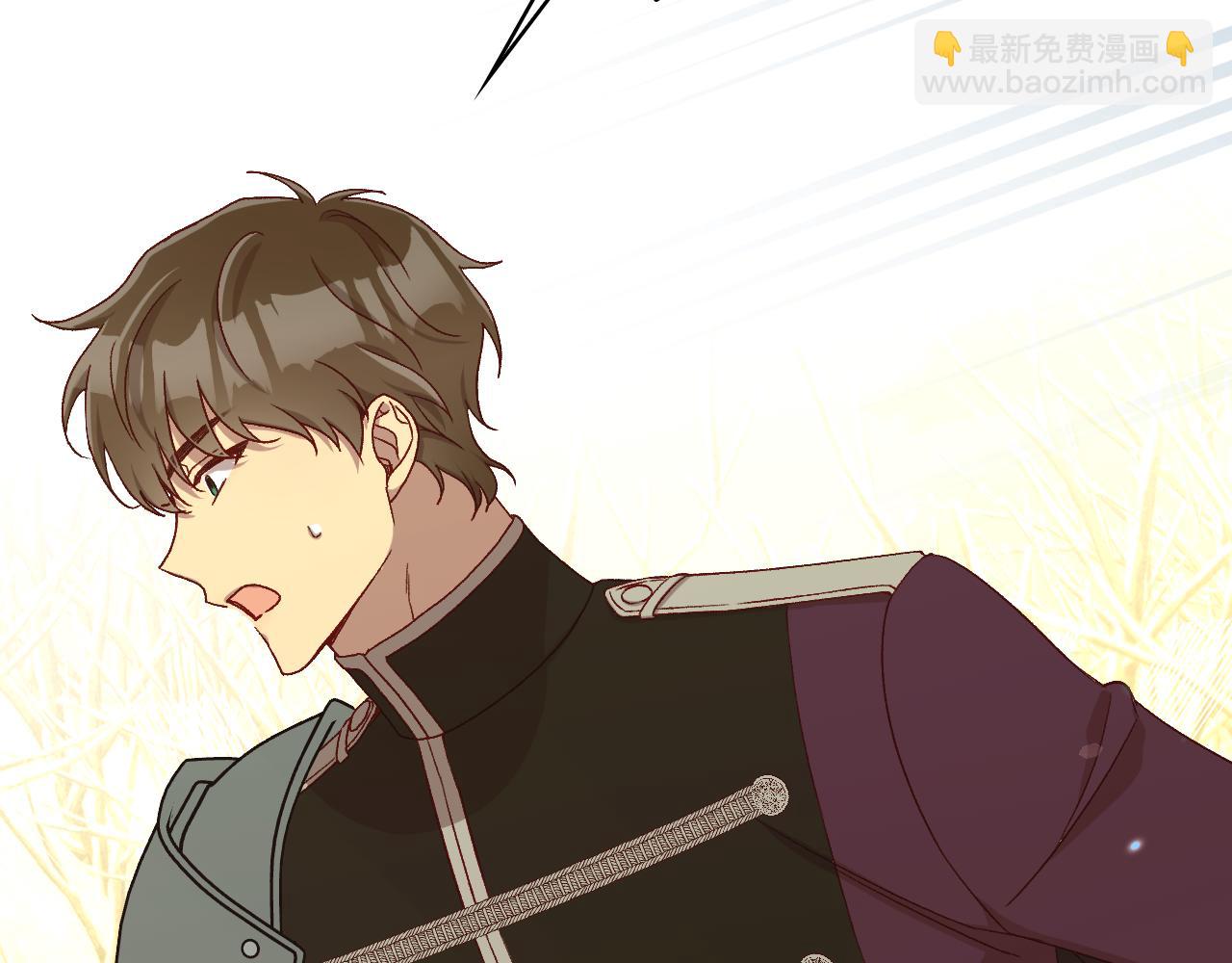 🍱侍女只想活下去 第137话 一触即发 第40页