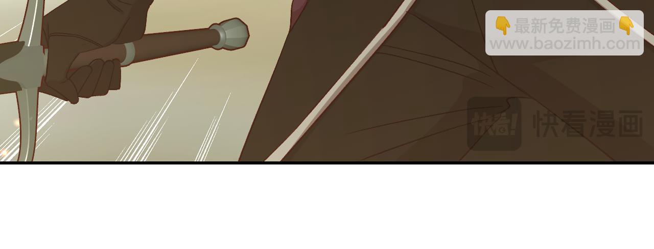 🍱侍女只想活下去 第137话 一触即发 第42页
