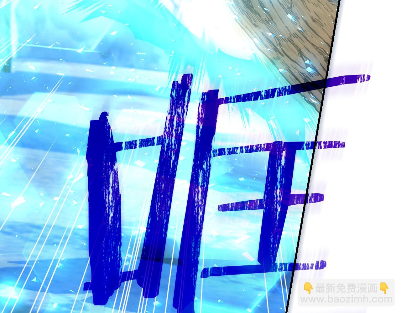 🍱侍女只想活下去 第137话 一触即发 第45页