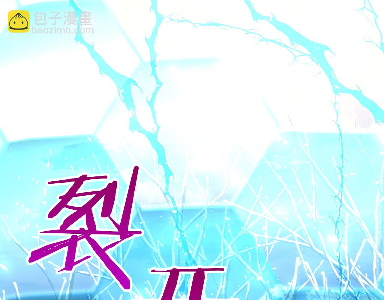 🍱侍女只想活下去 第137话 一触即发 第47页