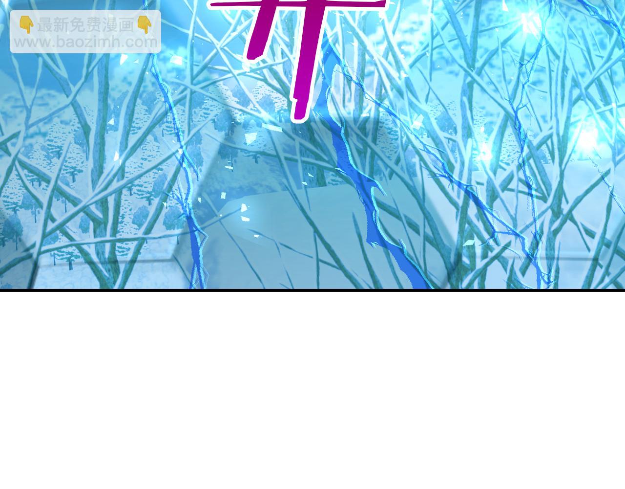 🍱侍女只想活下去 第137话 一触即发 第48页