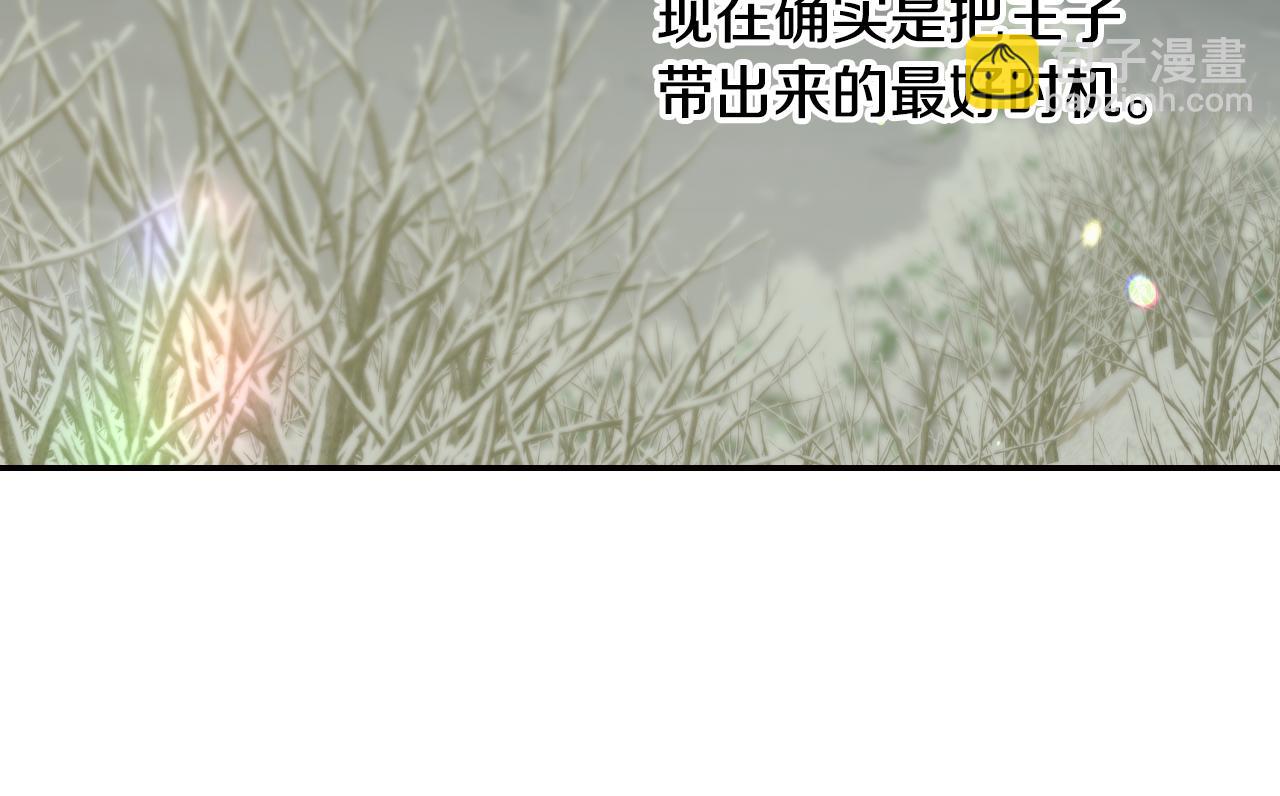 🍱侍女只想活下去 第139话 逃出生天 第10页
