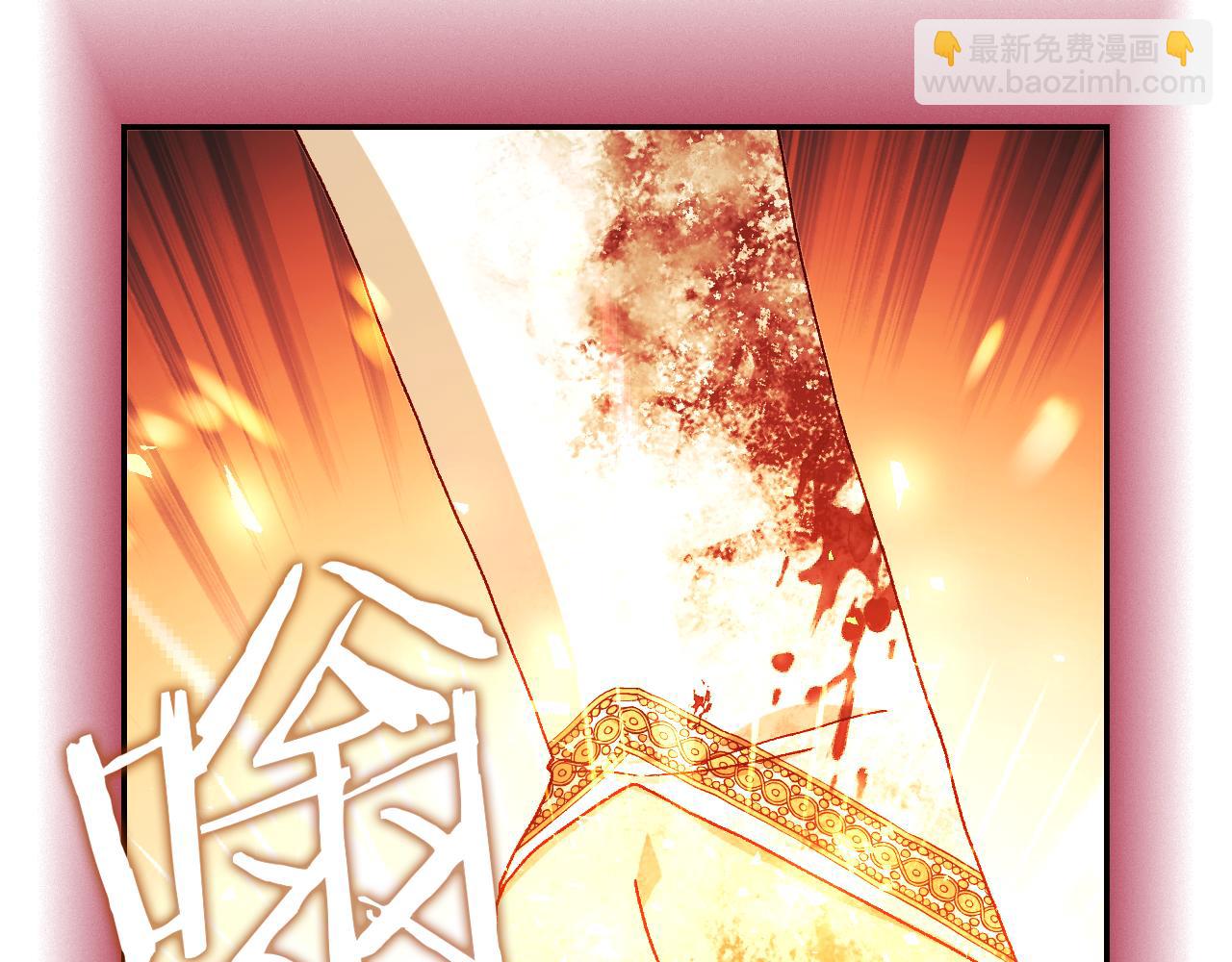 🍱侍女只想活下去 第139话 逃出生天 第14页