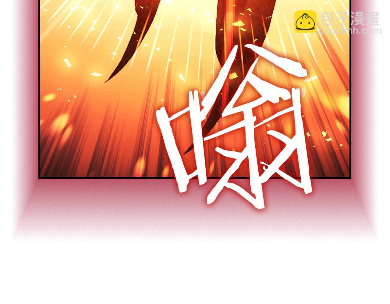 🍱侍女只想活下去 第139话 逃出生天 第16页
