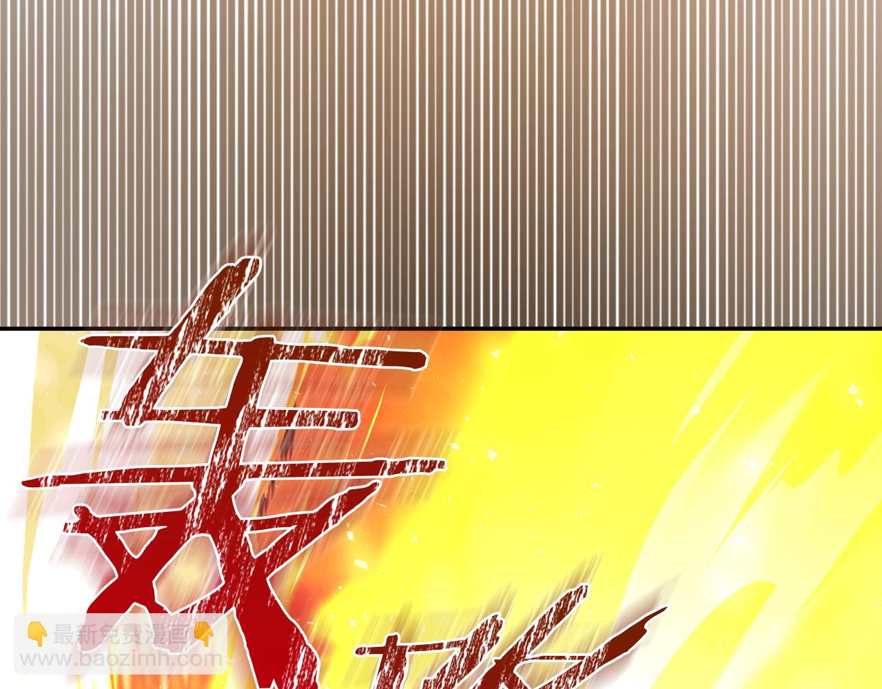 🍱侍女只想活下去 第139话 逃出生天 第24页
