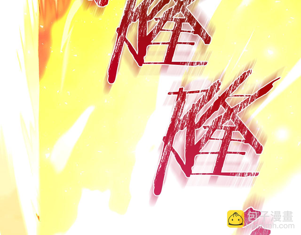 🍱侍女只想活下去 第139话 逃出生天 第25页