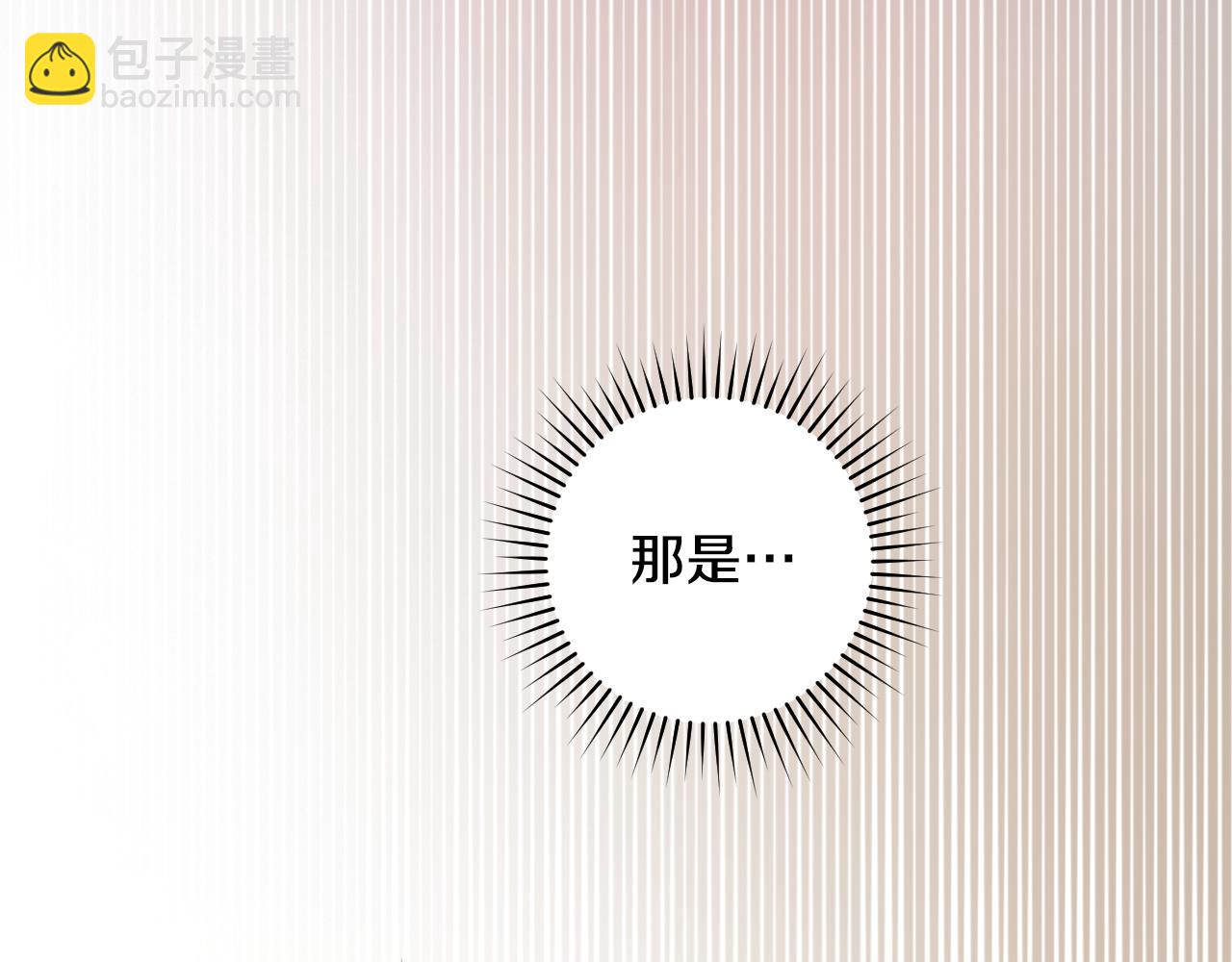 🍱侍女只想活下去 第139话 逃出生天 第27页