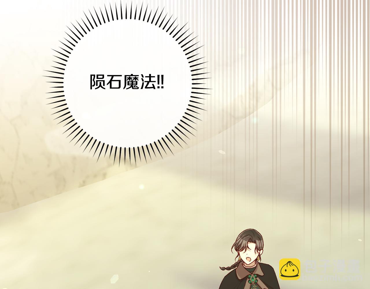 🍱侍女只想活下去 第139话 逃出生天 第28页