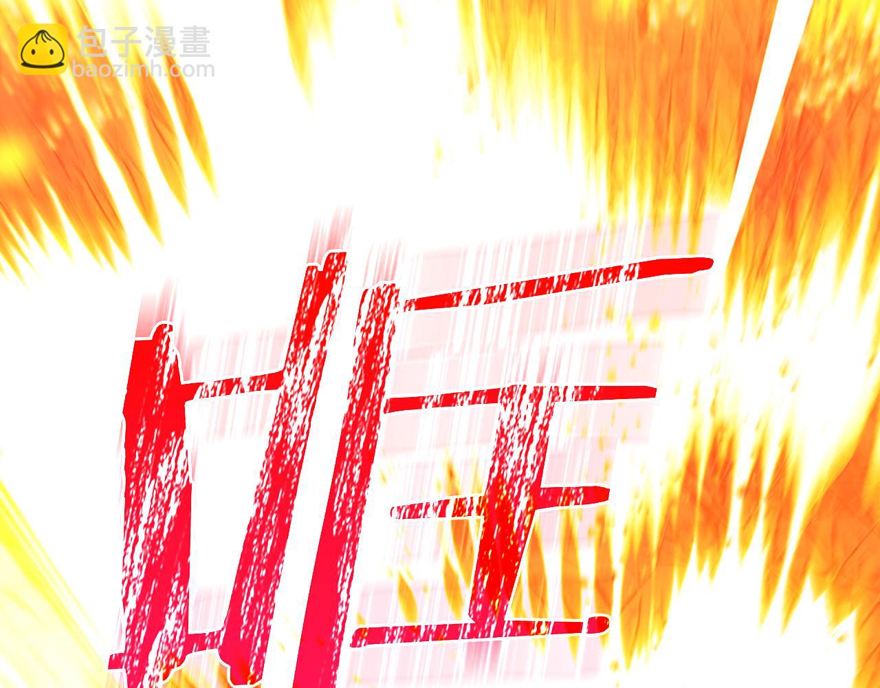 🍱侍女只想活下去 第139话 逃出生天 第38页