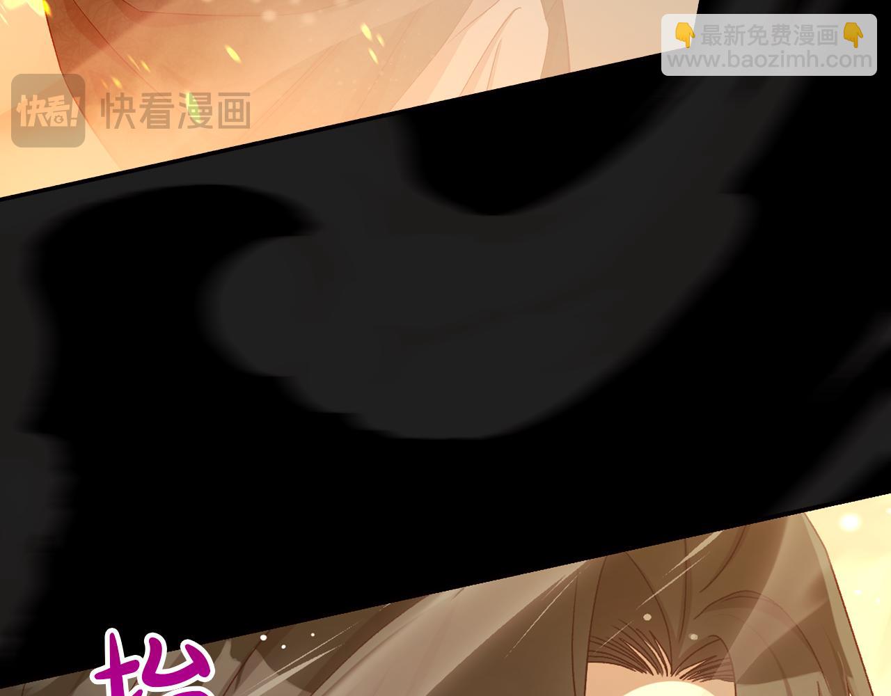 🍱侍女只想活下去 第139话 逃出生天 第46页