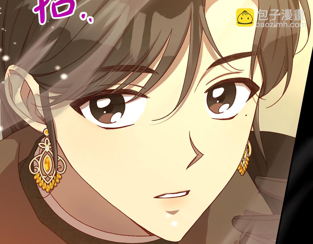🍱侍女只想活下去 第139话 逃出生天 第47页