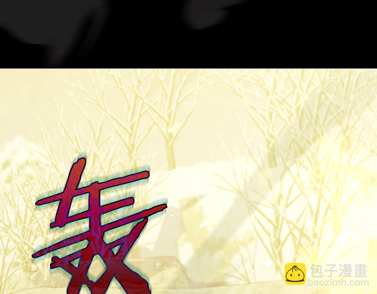 🍱侍女只想活下去 第139话 逃出生天 第49页