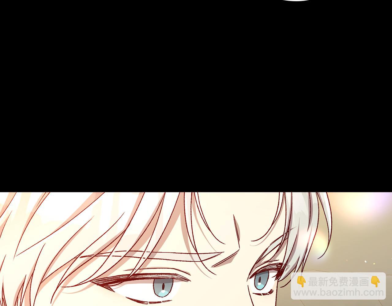 🍱侍女只想活下去 第141话 我所爱的异邦人 第17页
