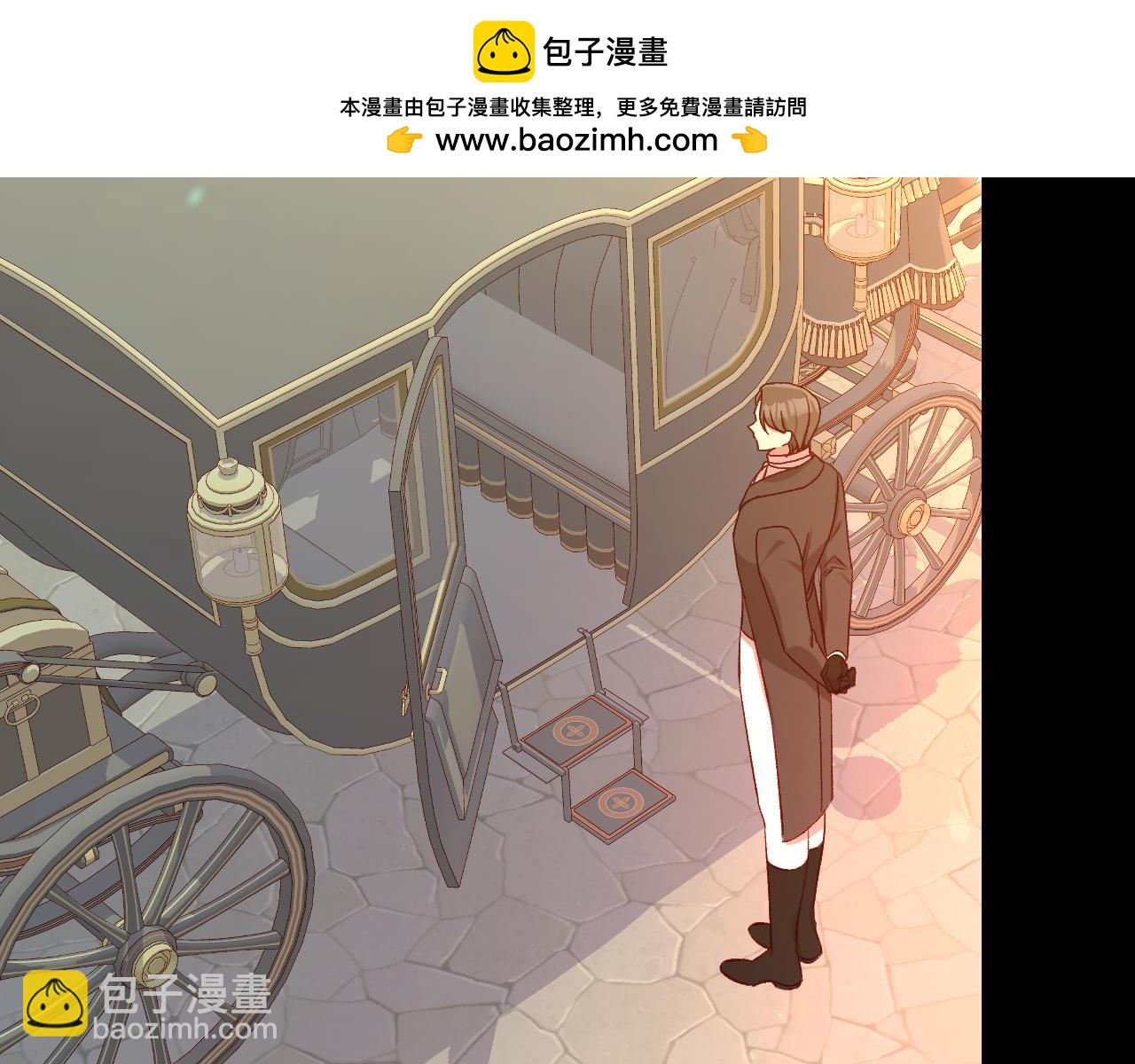 🍱侍女只想活下去 第141话 我所爱的异邦人 第2页