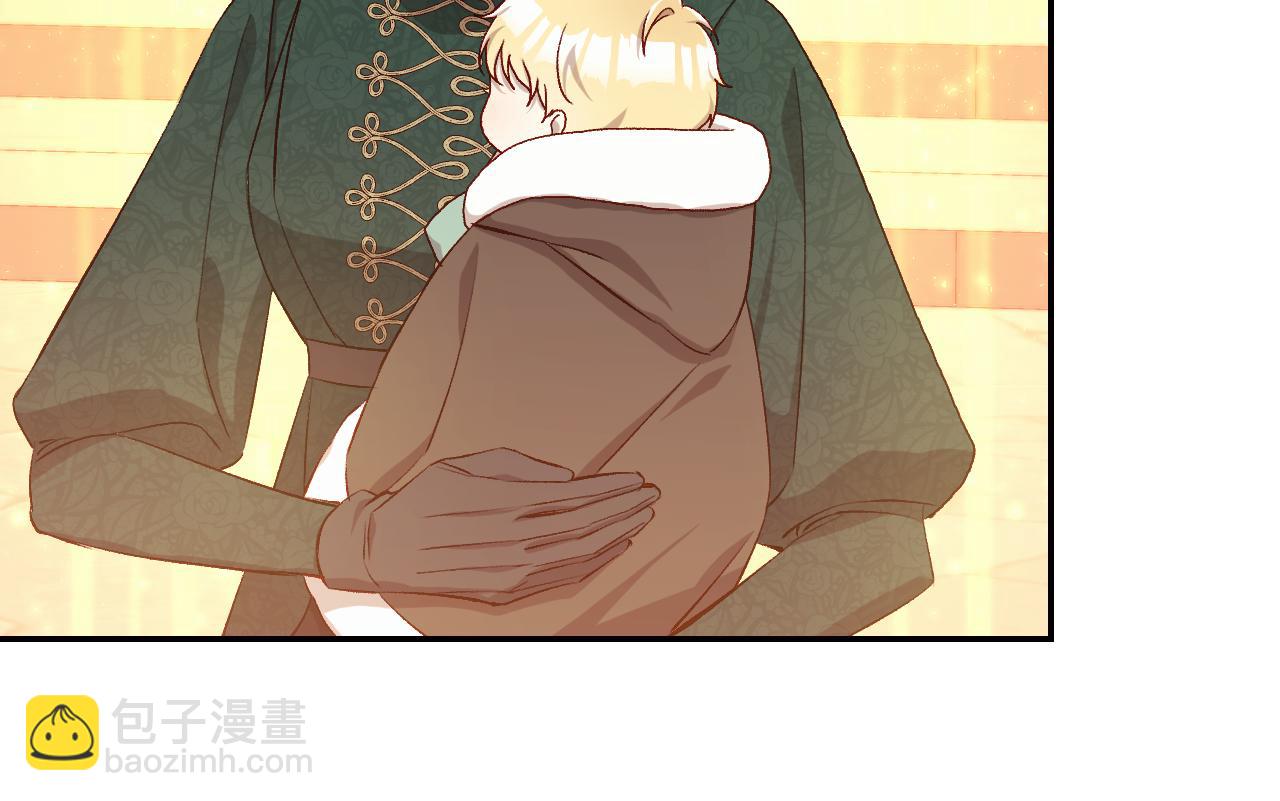 🍱侍女只想活下去 第141话 我所爱的异邦人 第33页